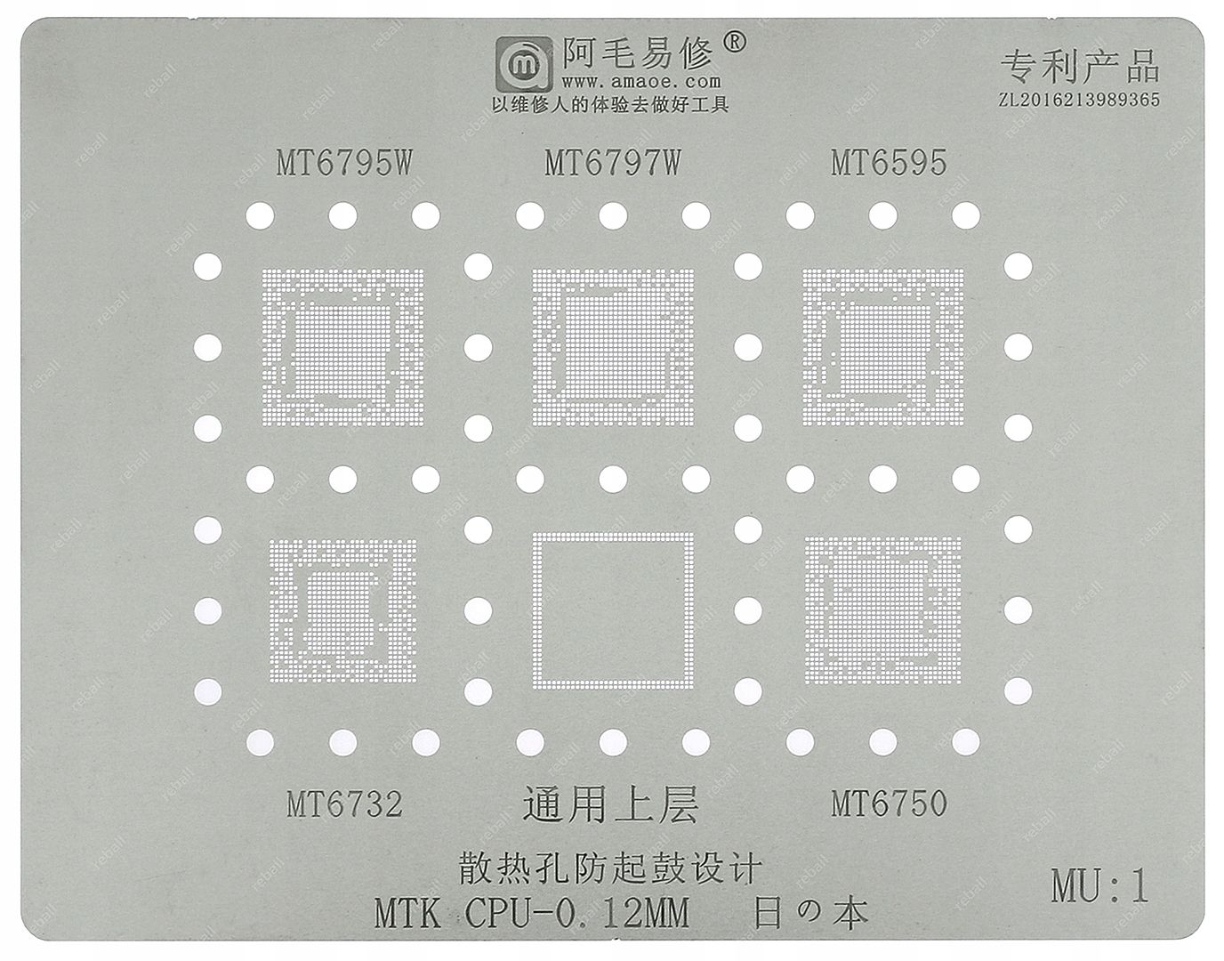  Sieve matrix bgap hotair repair smartphone mi7 msm 8953 8917 xiaomi redmi