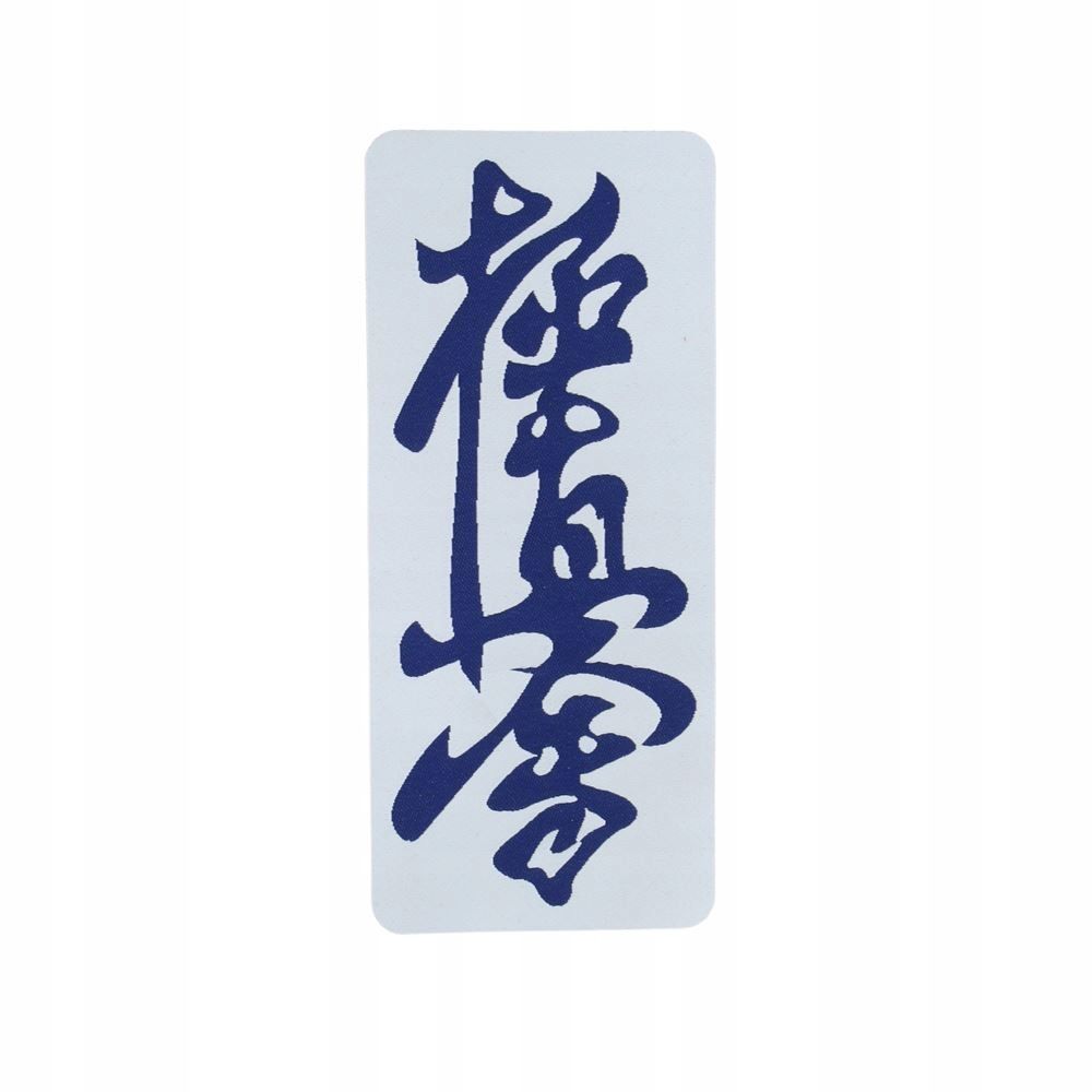  Beltor patch kyokushinkai on kimono kanku sticker on clothes karate -year-olds