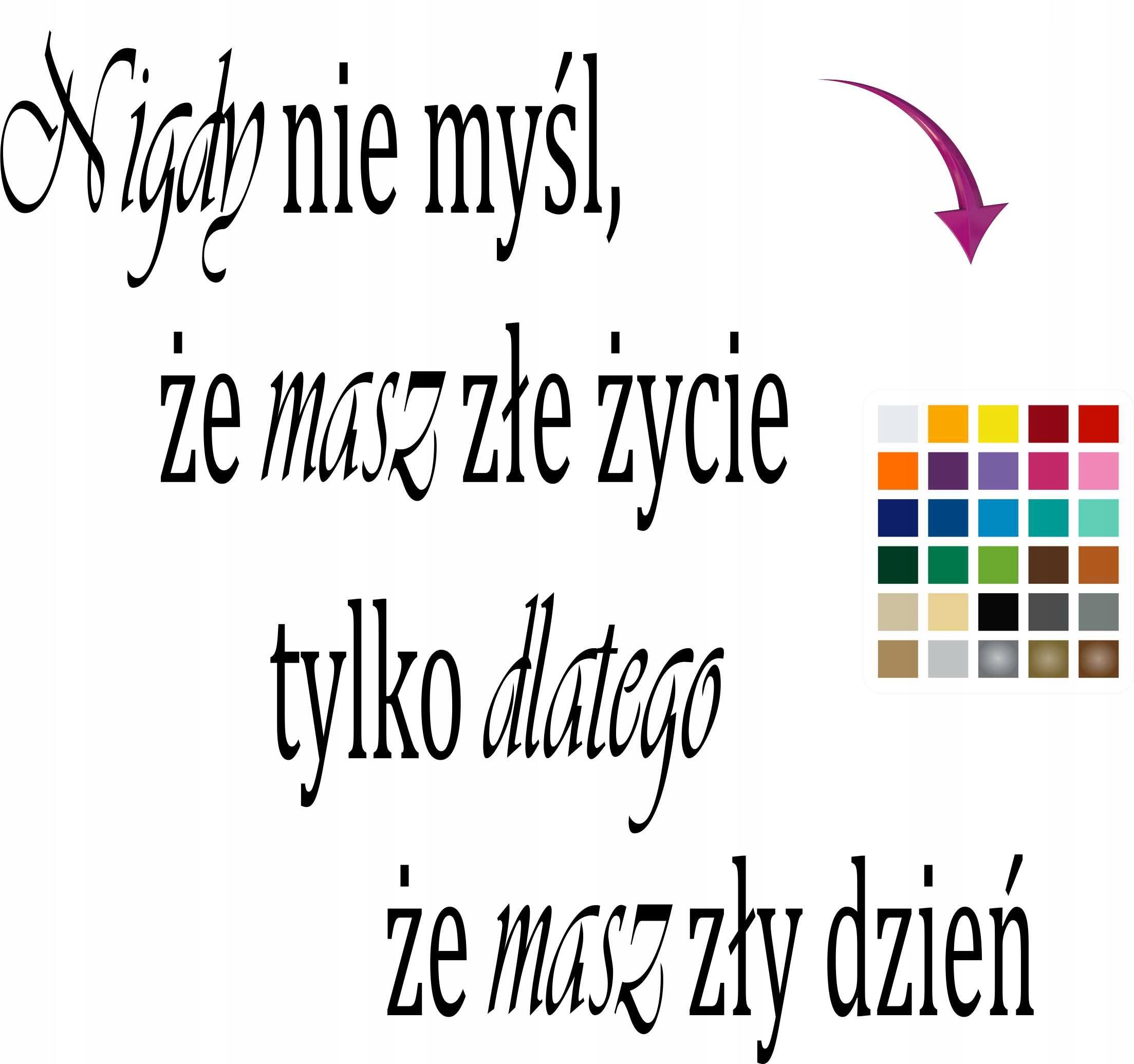  Užrašai ant sienos citatos miegamajam visada caluj man prieš miegą 50x100