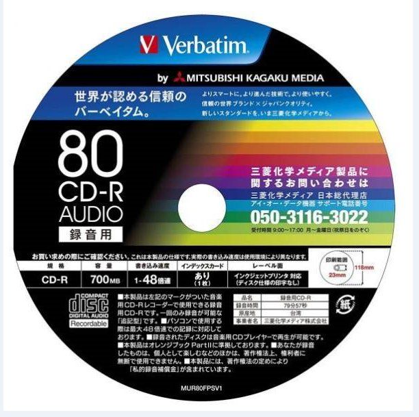  Wörtlich cd-r datalifeplus großartig azo japan 1 stk.