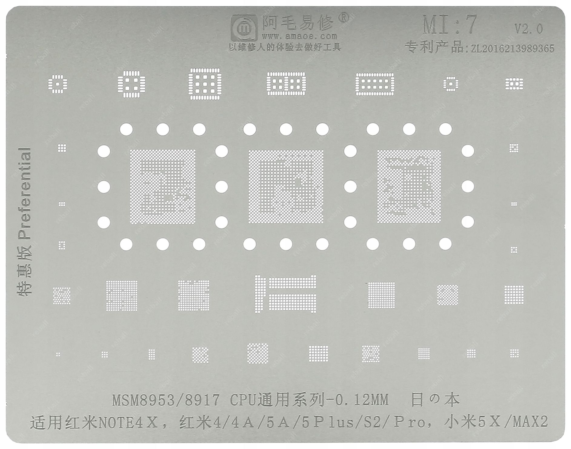  Sieve matrix bgap hotair repair smartphone mi7 msm 8953 8917 xiaomi redmi