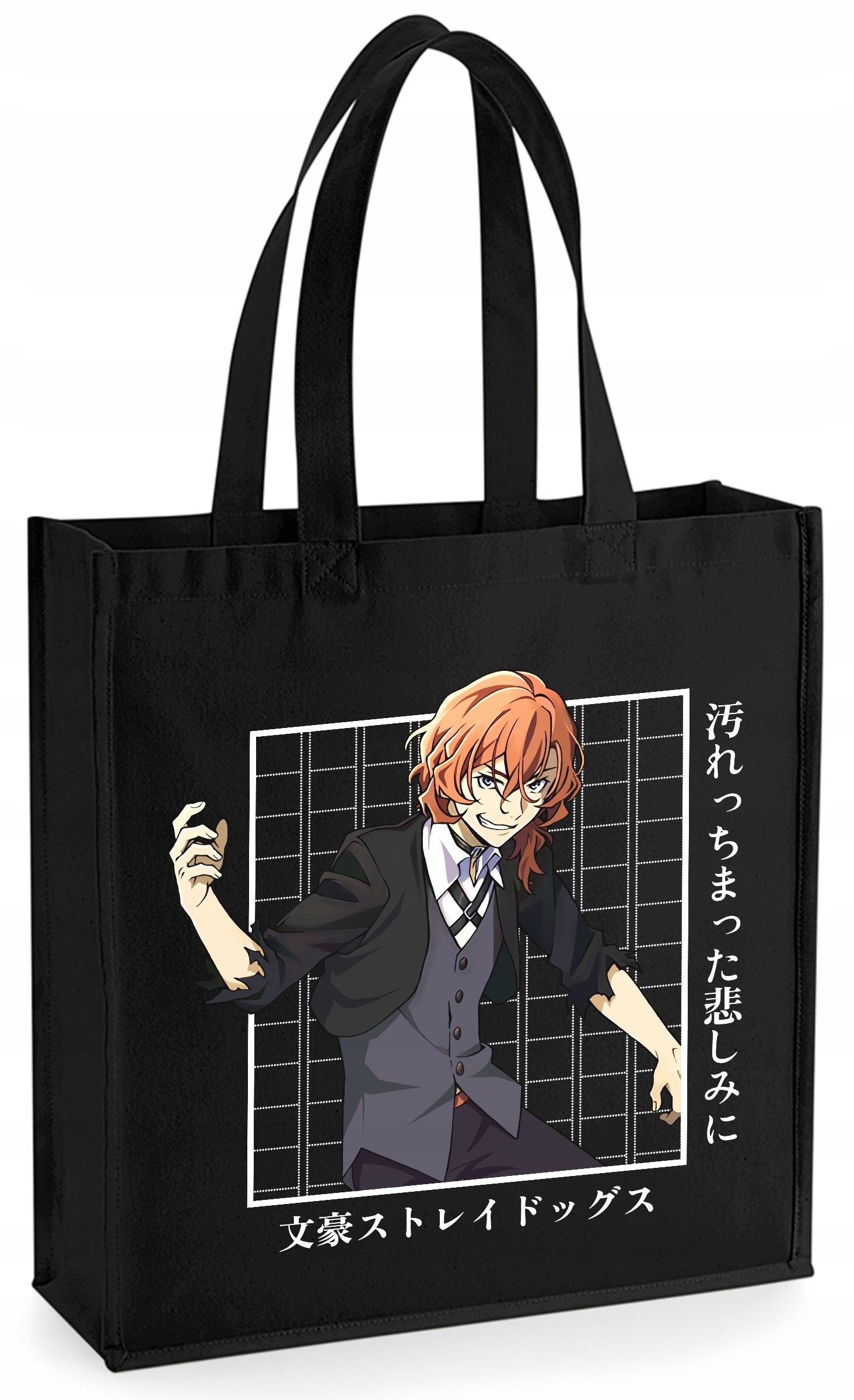  Haikyuu anime große tasche baumwolle zum einkaufen w600