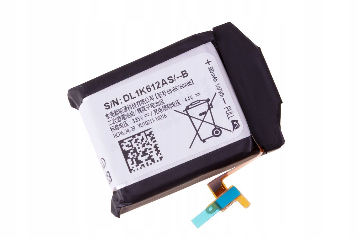  Originali baterija "samsung" eb-bg990aby 4500 "samsung" s21 fe g990 gh82-26409a