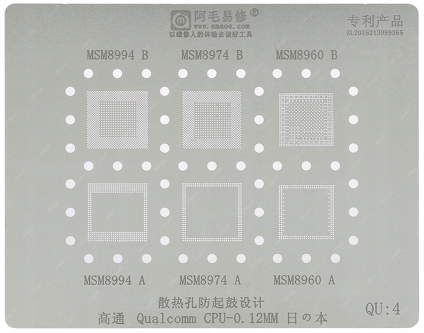  Sieve matrix bgap hotair repair smartphone mi7 msm 8953 8917 xiaomi redmi