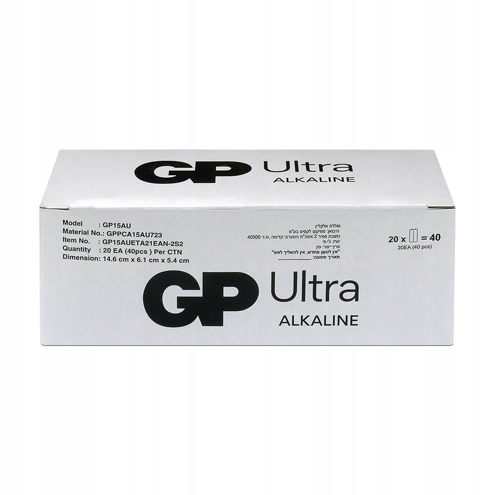 Šarminė baterija gp aa (r6) 2 kompiuterių.