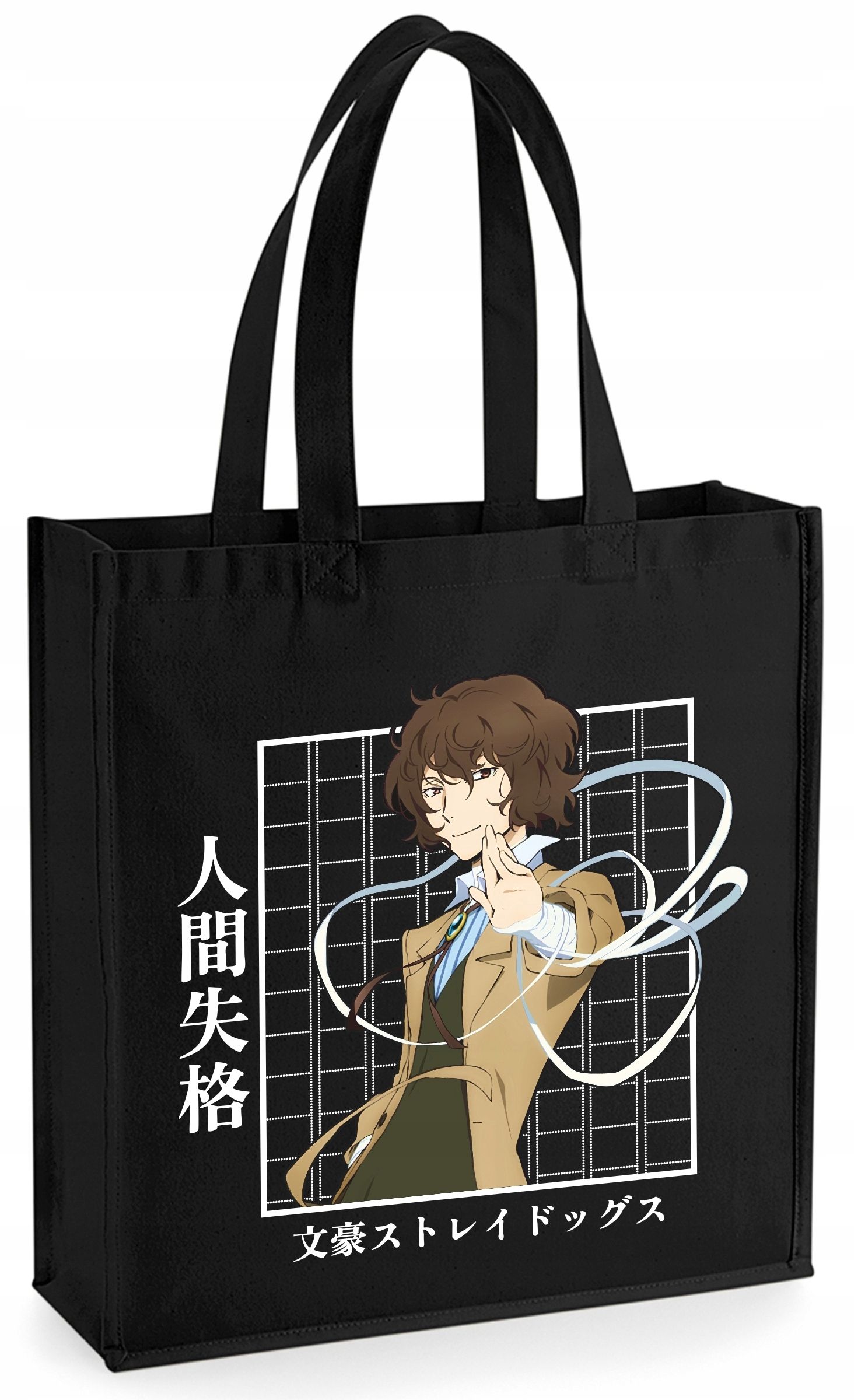  Haikyuu anime große tasche baumwolle zum einkaufen w600