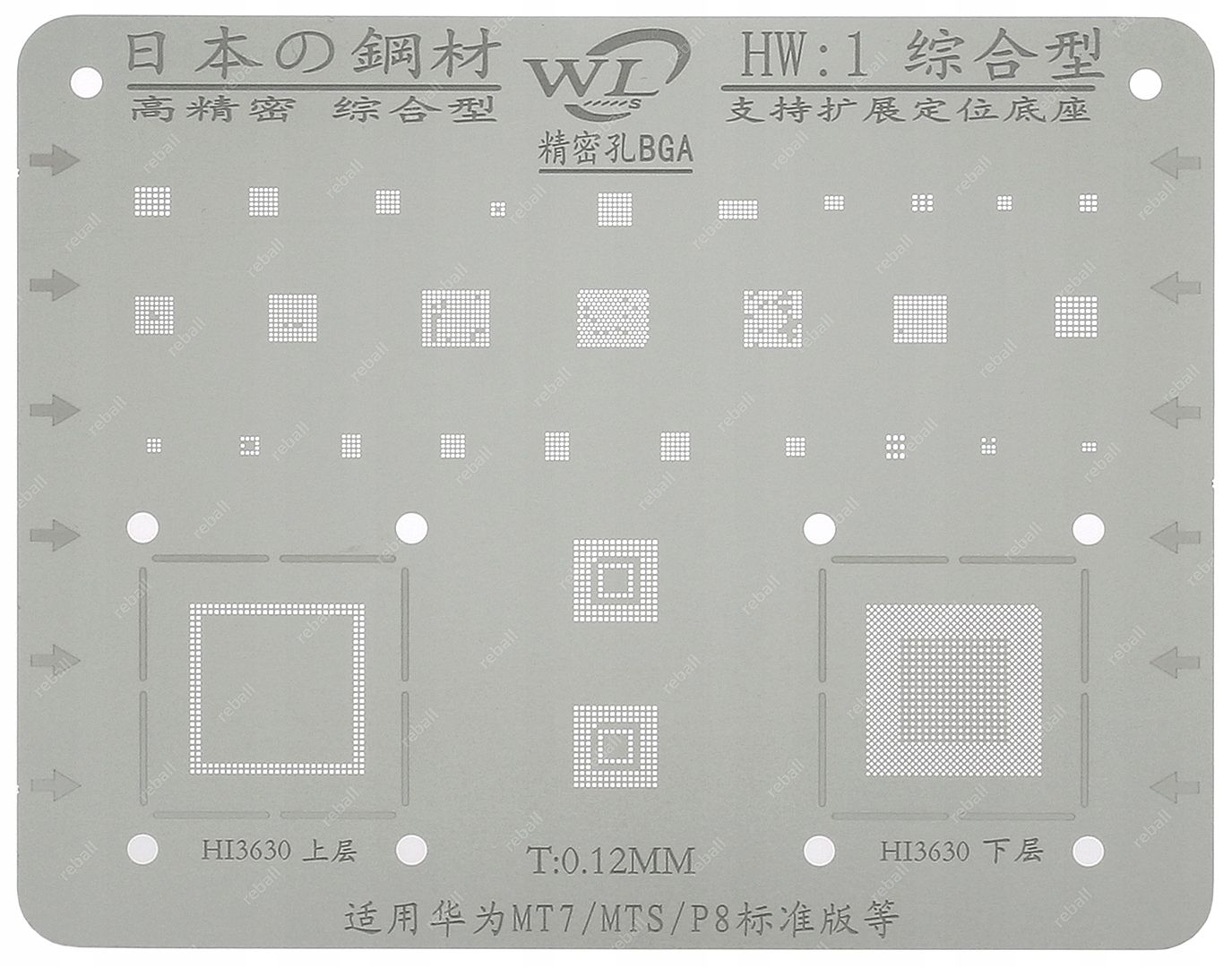  Sieve matrix bgap hotair repair smartphone mi7 msm 8953 8917 xiaomi redmi