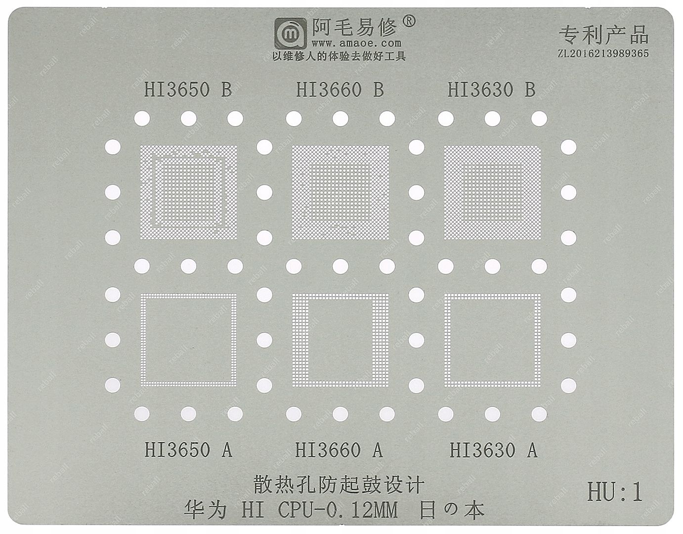  Sieve matrix bgap hotair repair smartphone mi7 msm 8953 8917 xiaomi redmi