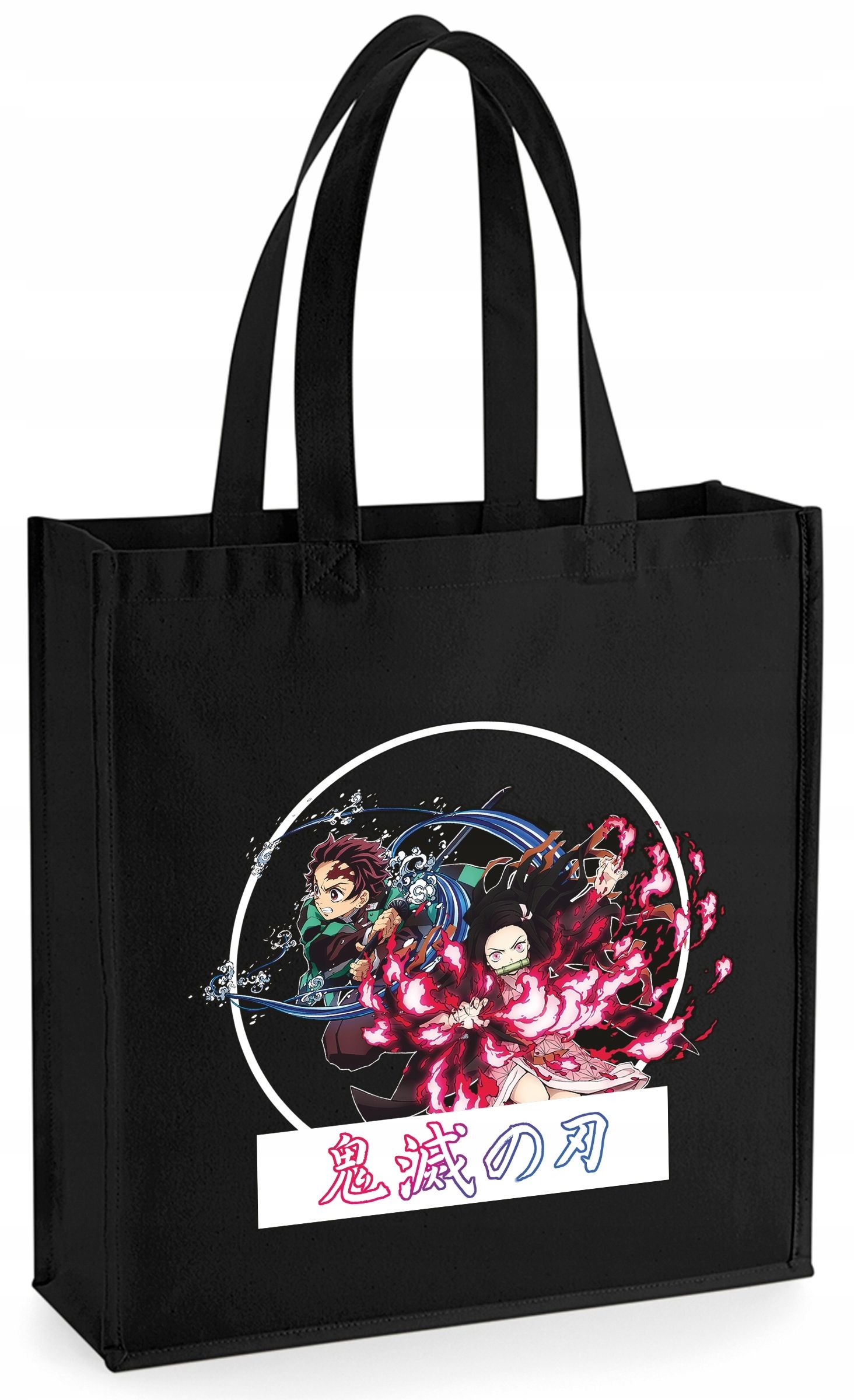  Haikyuu anime große tasche baumwolle zum einkaufen w600
