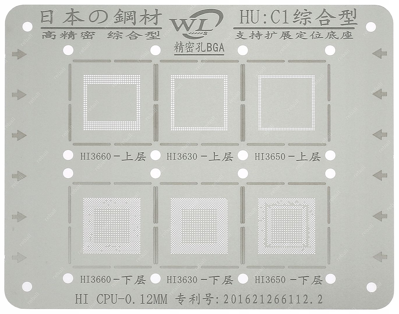  Sieve matrix bgap hotair repair smartphone mi7 msm 8953 8917 xiaomi redmi