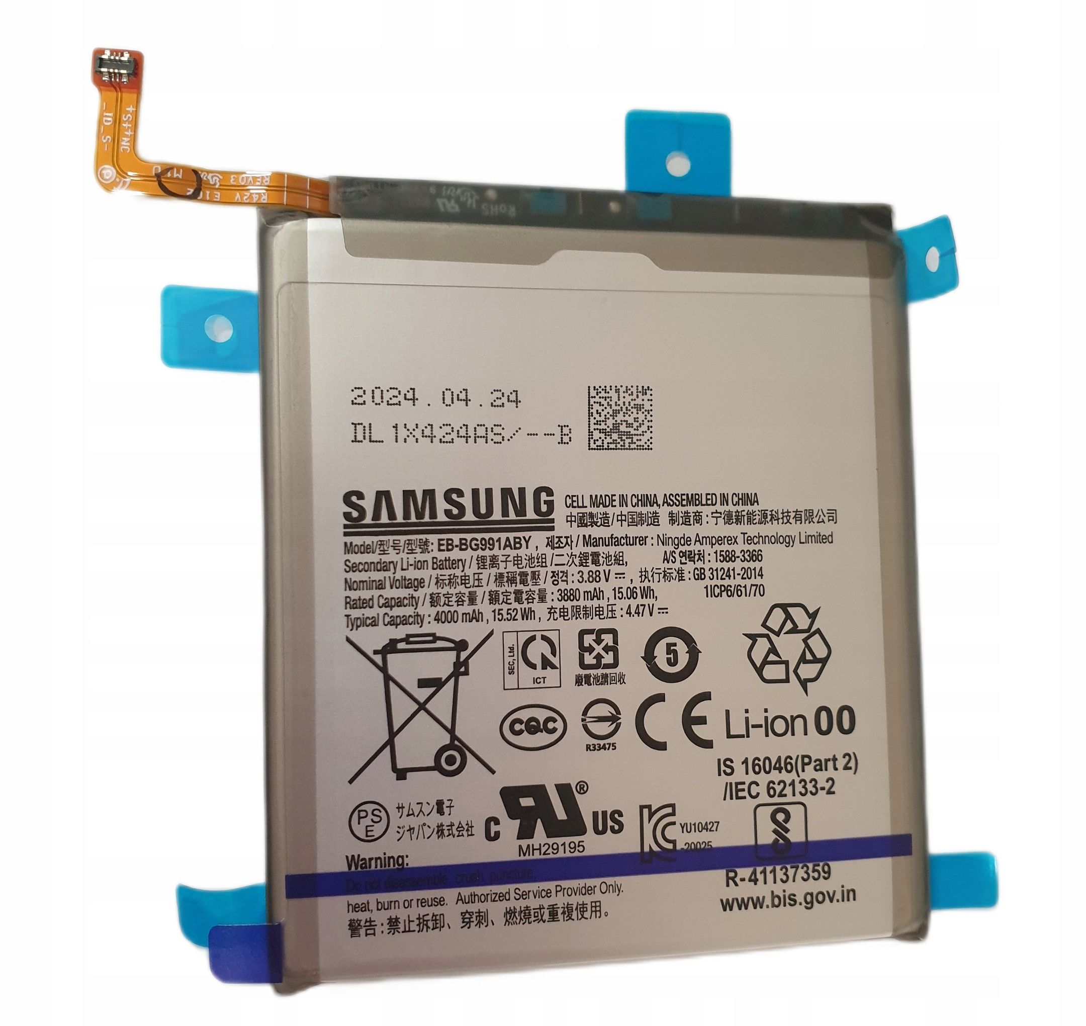  Originali baterija "samsung" eb-bg990aby 4500 "samsung" s21 fe g990 gh82-26409a