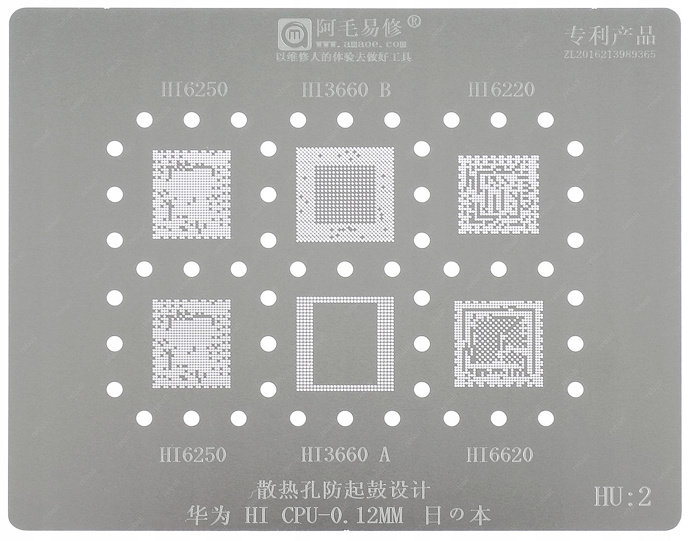  Sieve matrix bgap hotair repair smartphone mi7 msm 8953 8917 xiaomi redmi