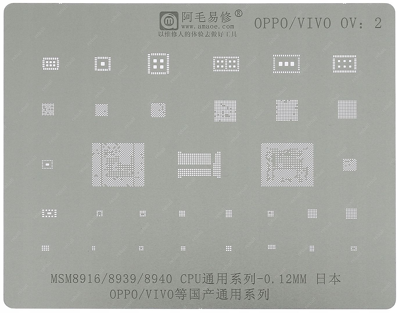  Sieve matrix bgap hotair repair smartphone mi7 msm 8953 8917 xiaomi redmi