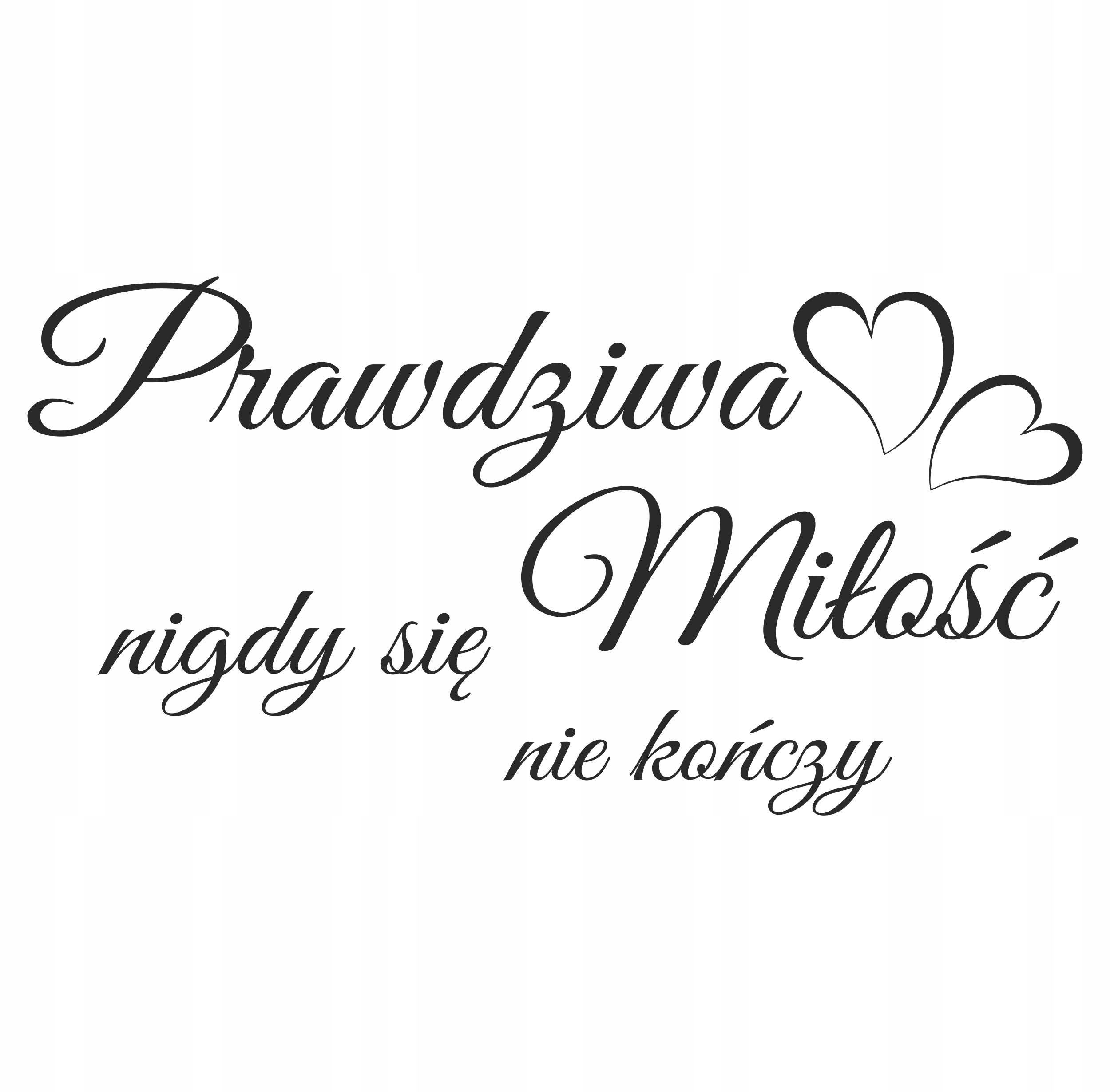  Užrašai ant sienos citatos miegamajam visada caluj man prieš miegą 50x100