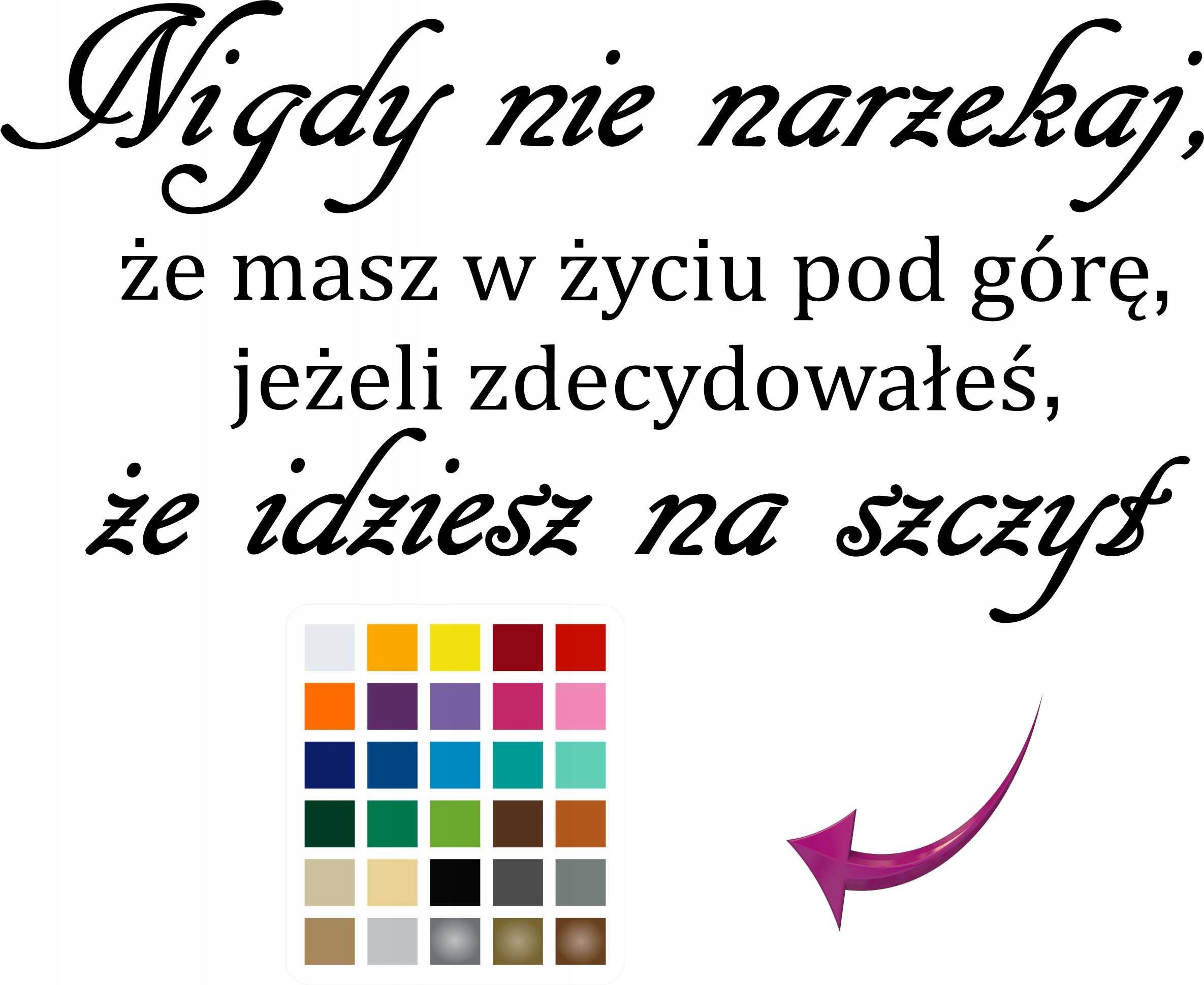  Užrašai ant sienos citatos miegamajam visada caluj man prieš miegą 50x100