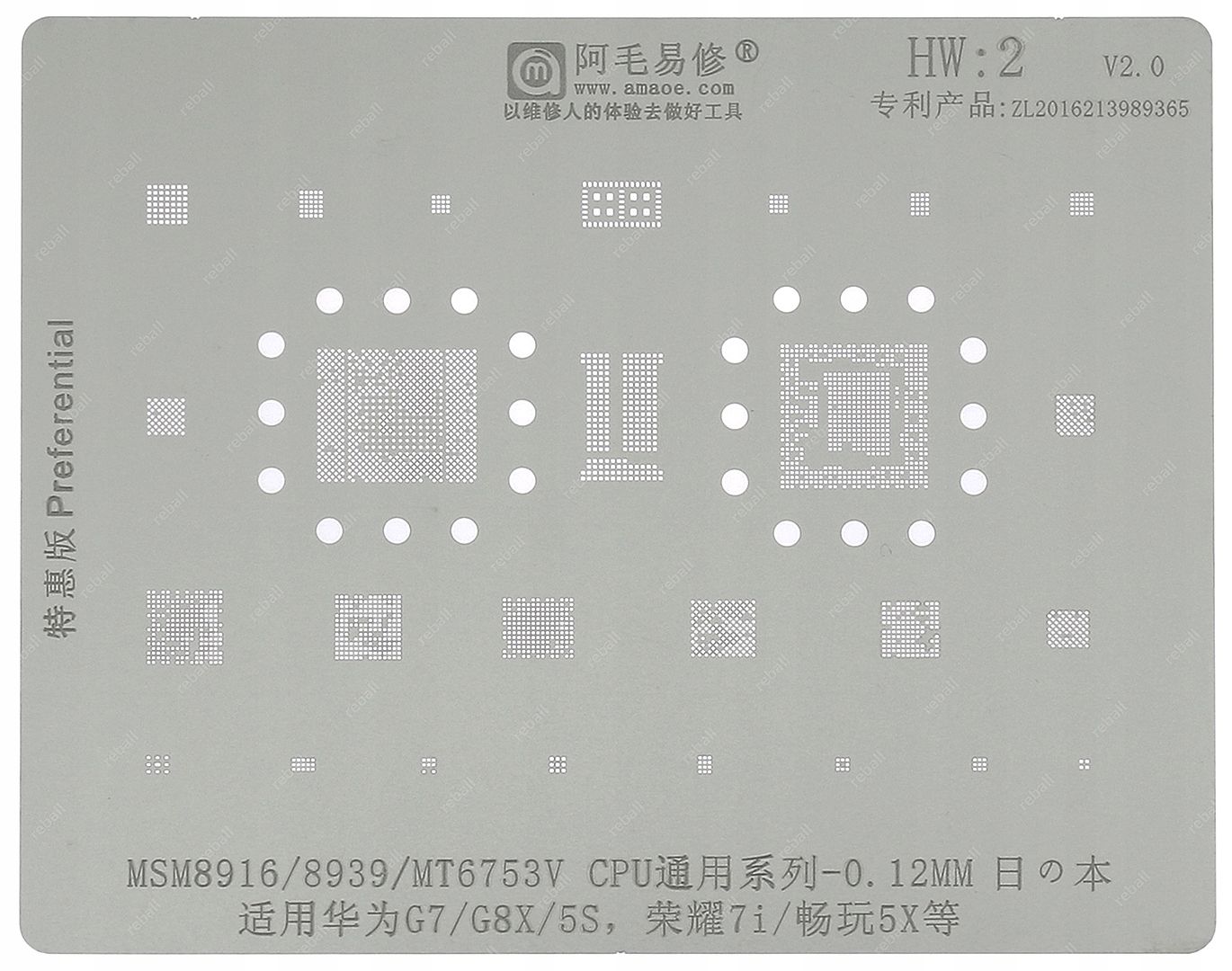  Sieve matrix bgap hotair repair smartphone mi7 msm 8953 8917 xiaomi redmi