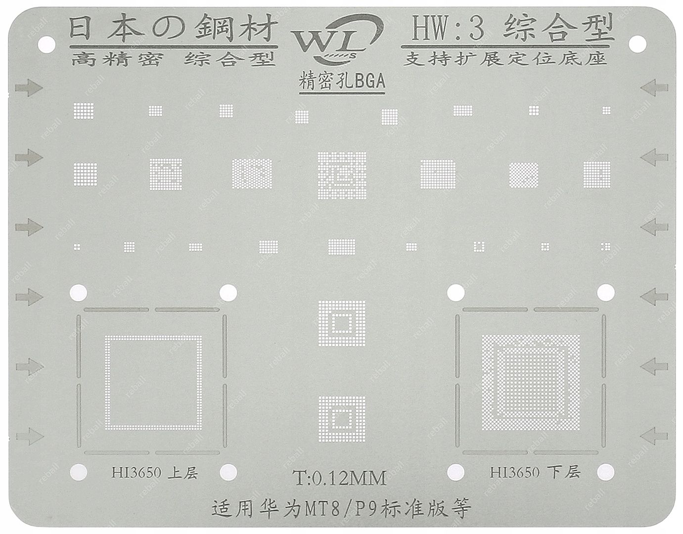  Sieve matrix bgap hotair repair smartphone mi7 msm 8953 8917 xiaomi redmi