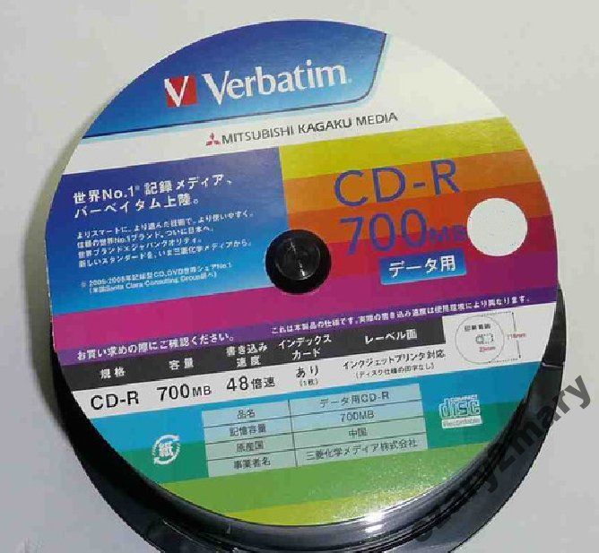  Wörtlich cd-r datalifeplus großartig azo japan 1 stk.